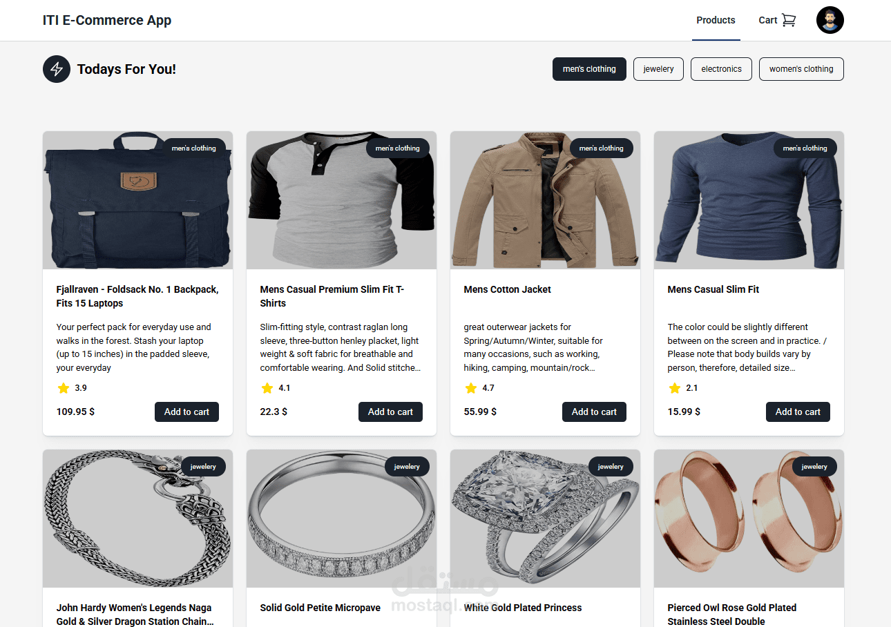 تطبيق تجارة إلكترونية لعرض المنتجات وإدارة سلة التسوق