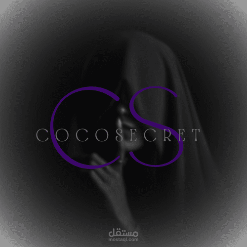 شعار علامه تجاريه في مجال بيع وشاحات و حجاب