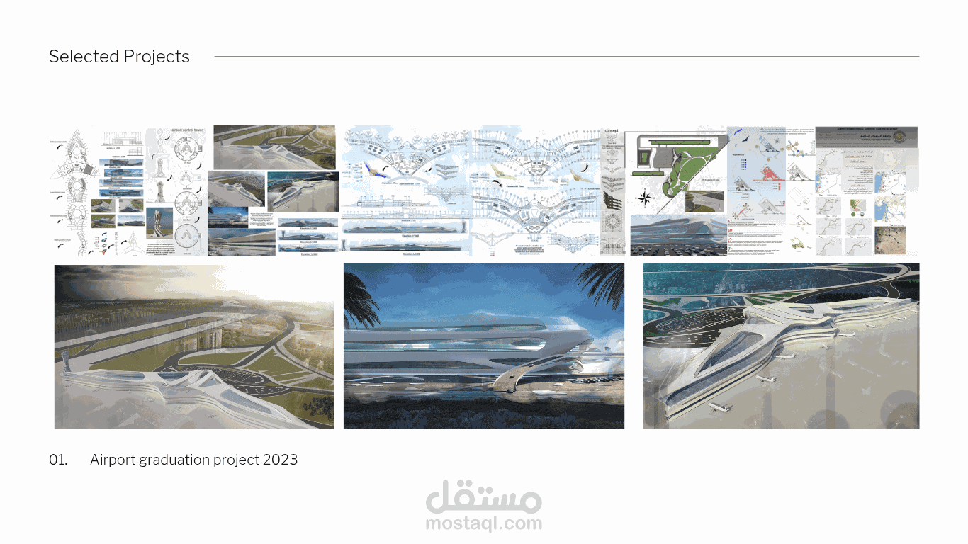 سكاي ماركت
