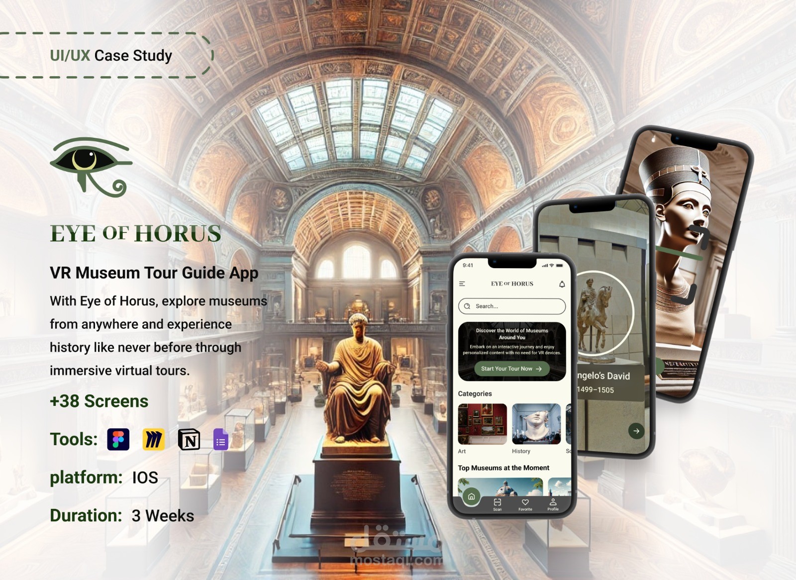 VR Museum Tour Guide App