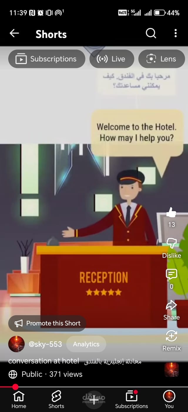 شرح و ترجمه فديو