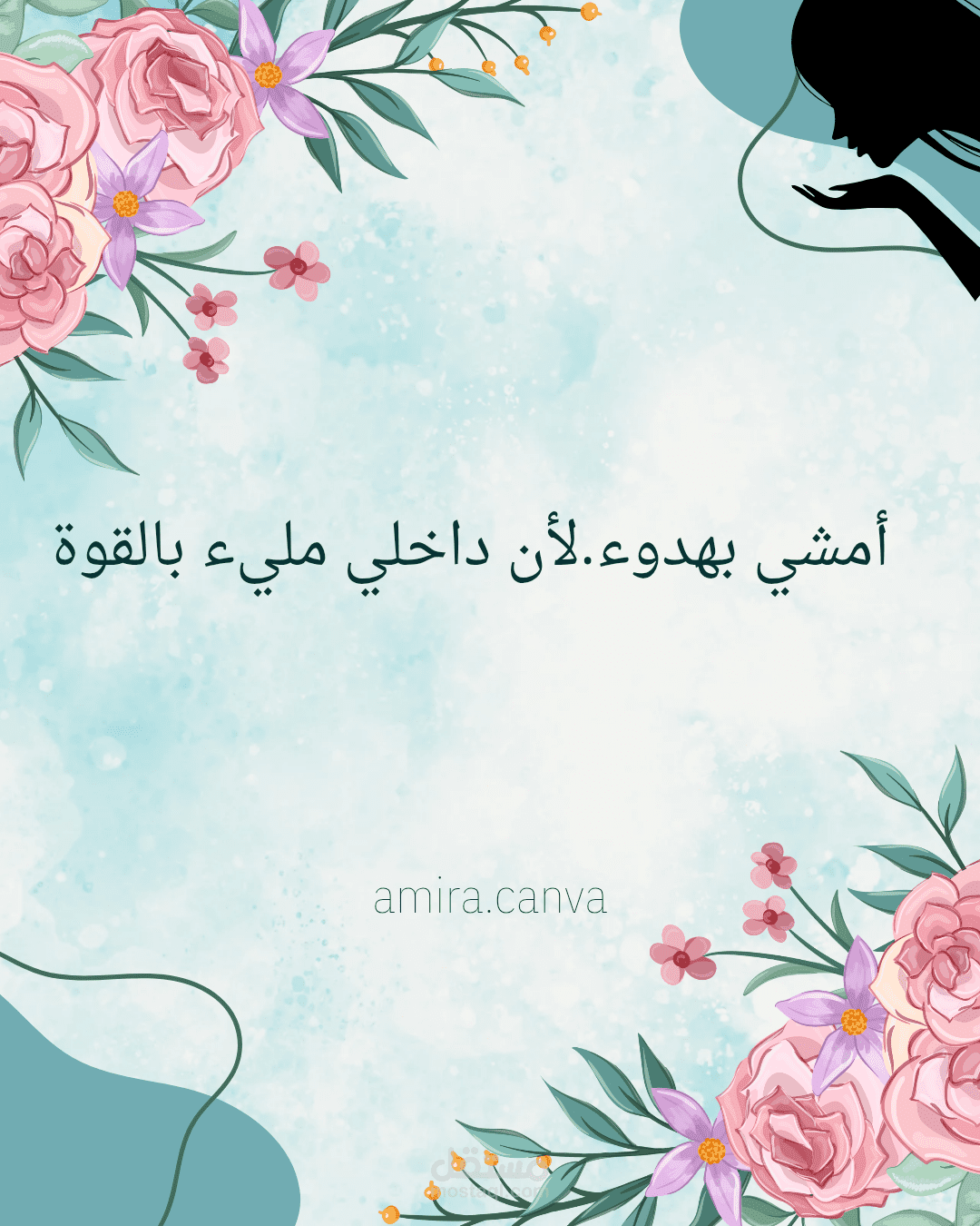 حزمة قوالب كانفا لمنشورات السوشيال ميديا