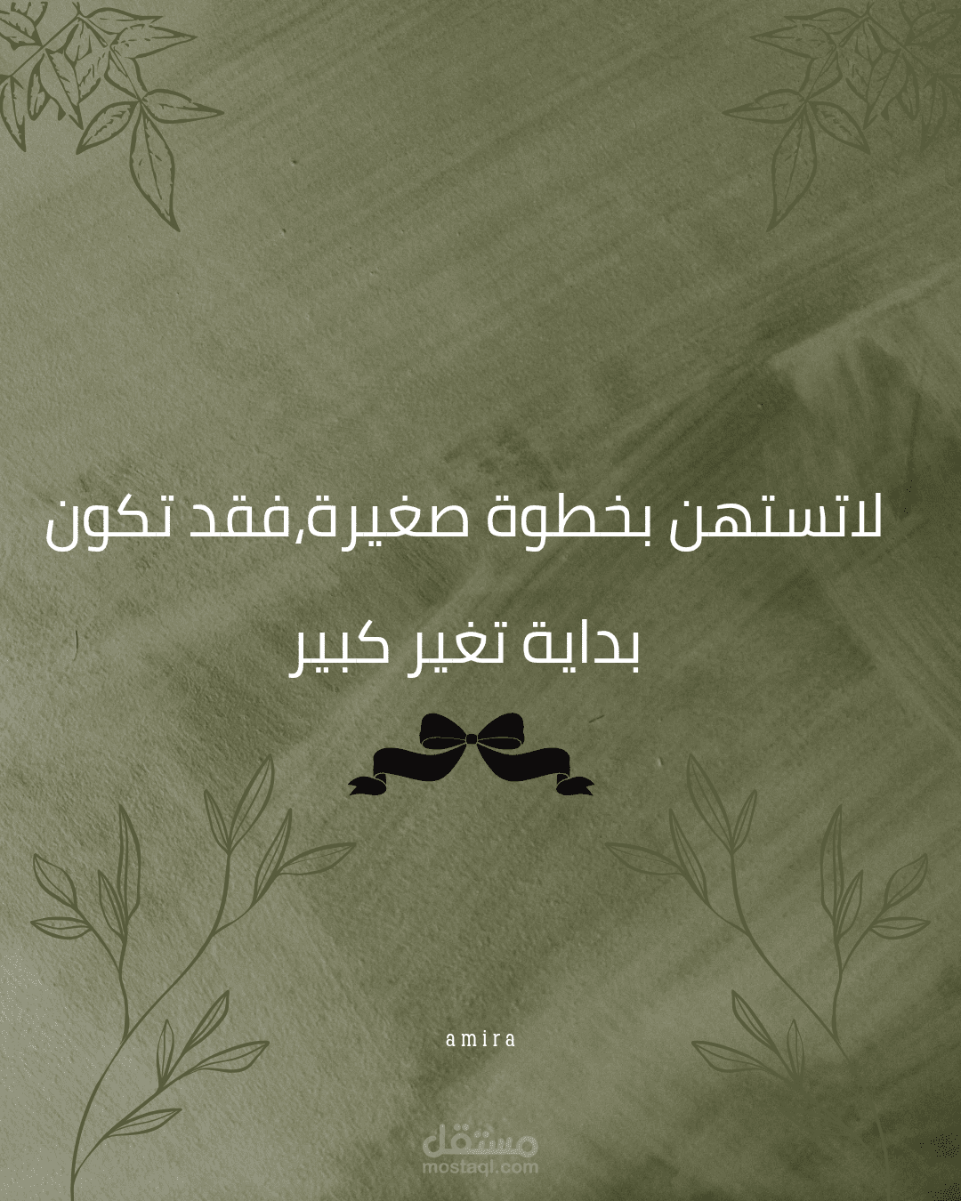 تصميم منشورات سوشيال ميديا باستخدامcanva