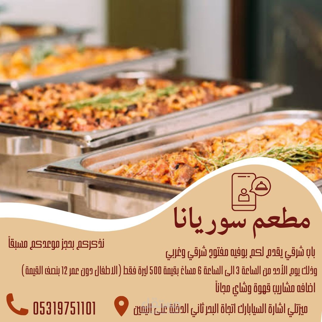 تصميم اعلانات وتسويق الكتروني