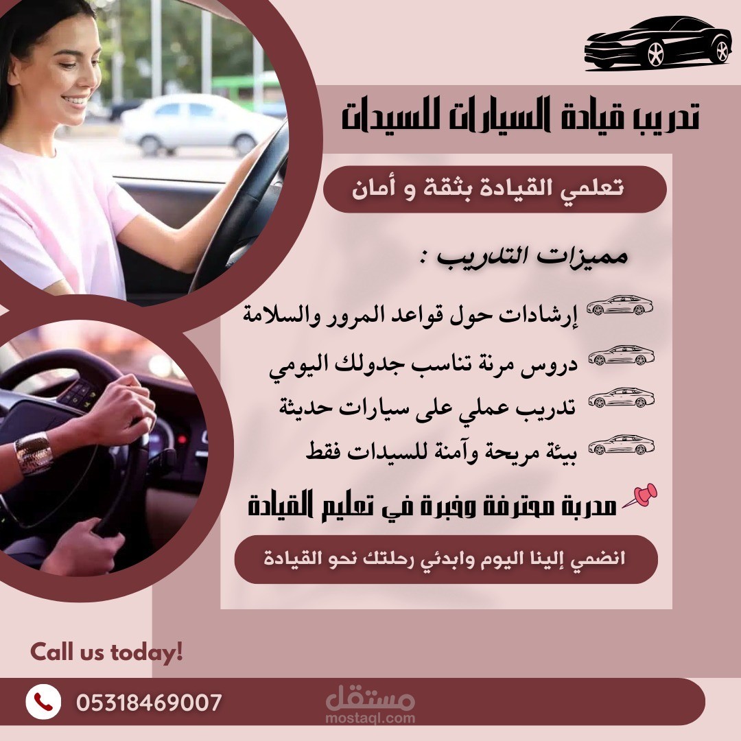 تسويق الكتروني وتصميم اعلان