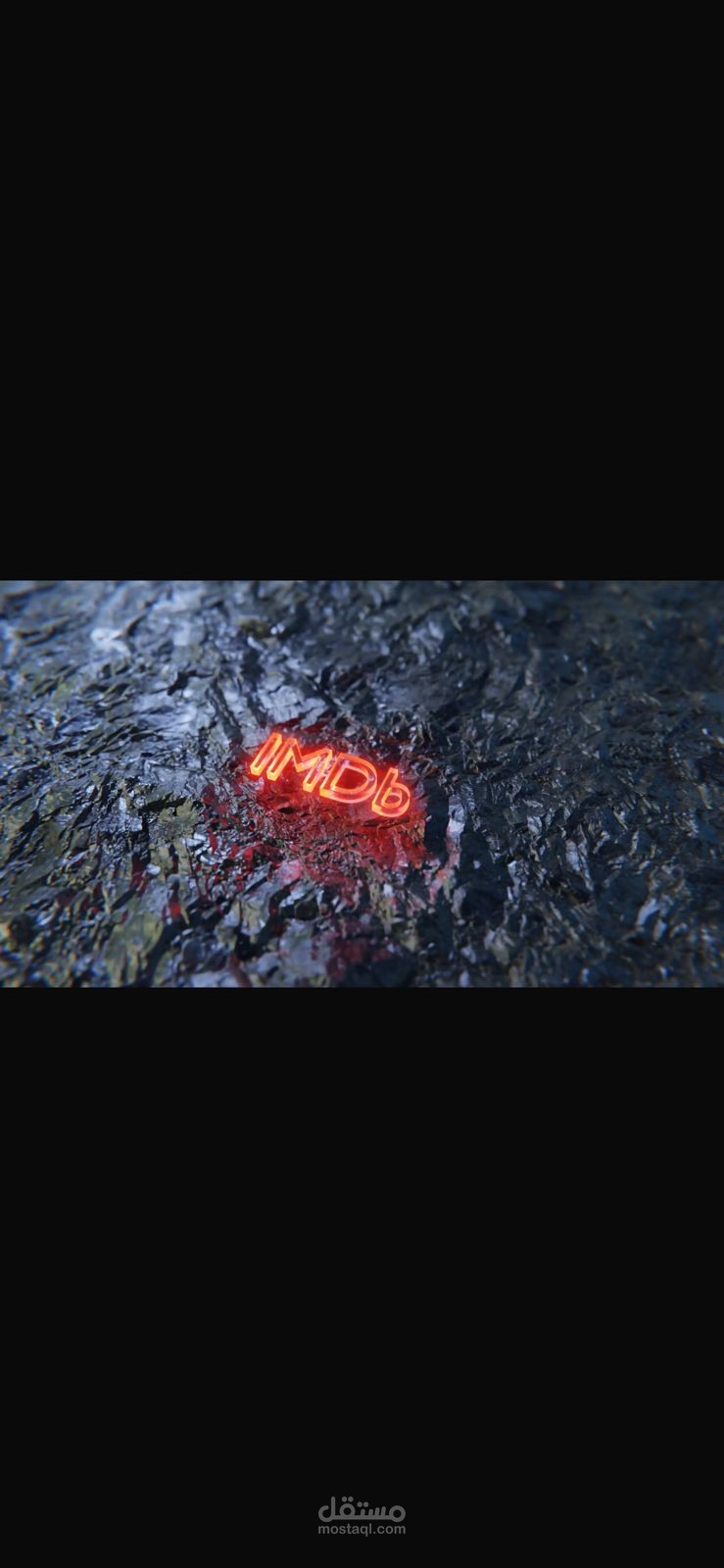 إعلان ترويجي لتطبيق