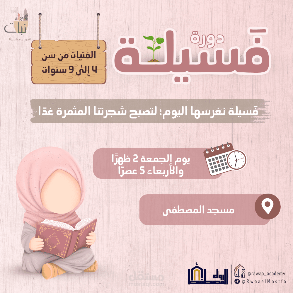 تصميم اعلان