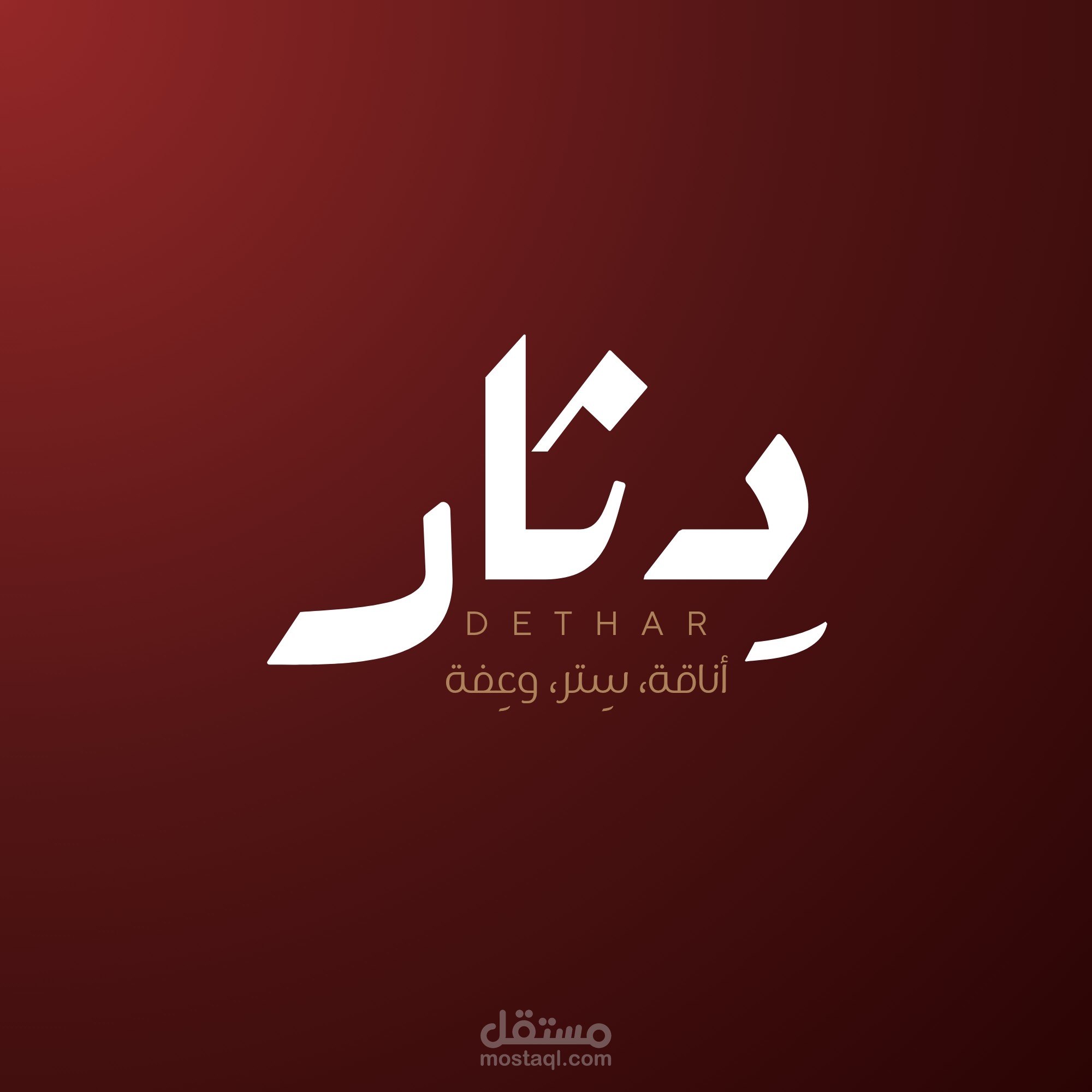 تصميم لوجو