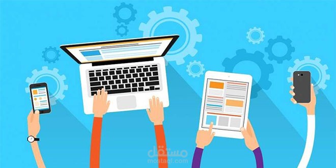 كيف تتعلم ذاتيا من خلال الأكاديمية التعليمية؟