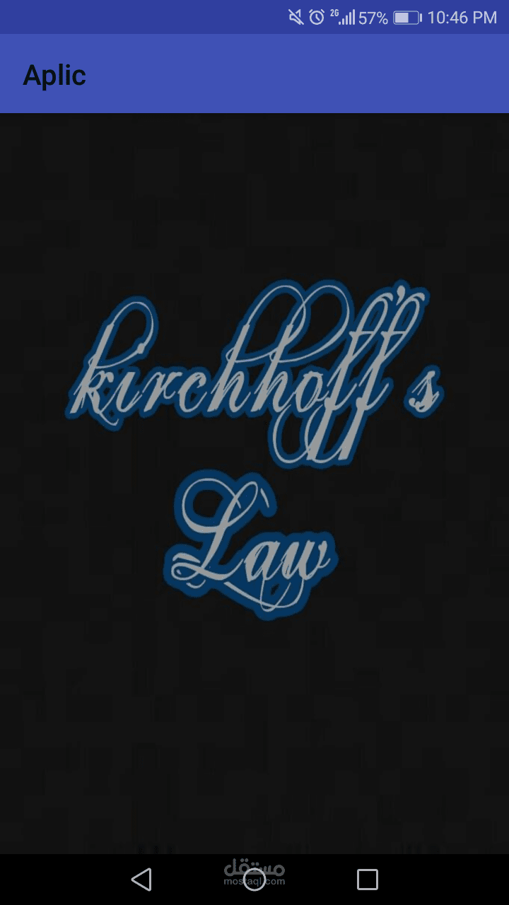 تطبيق تعليمي