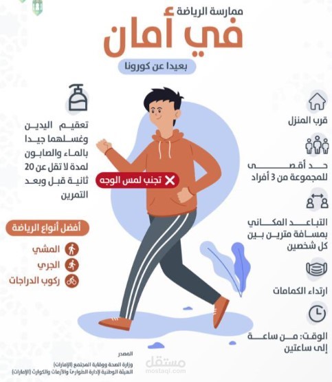 دور الرياضه في الثقافه