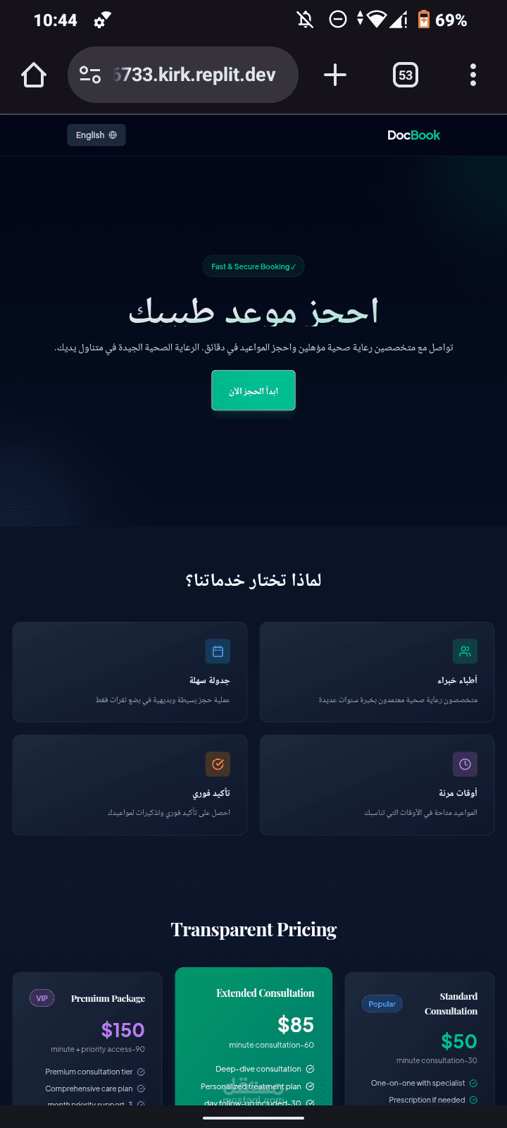 سوق الخدمات أونلاين