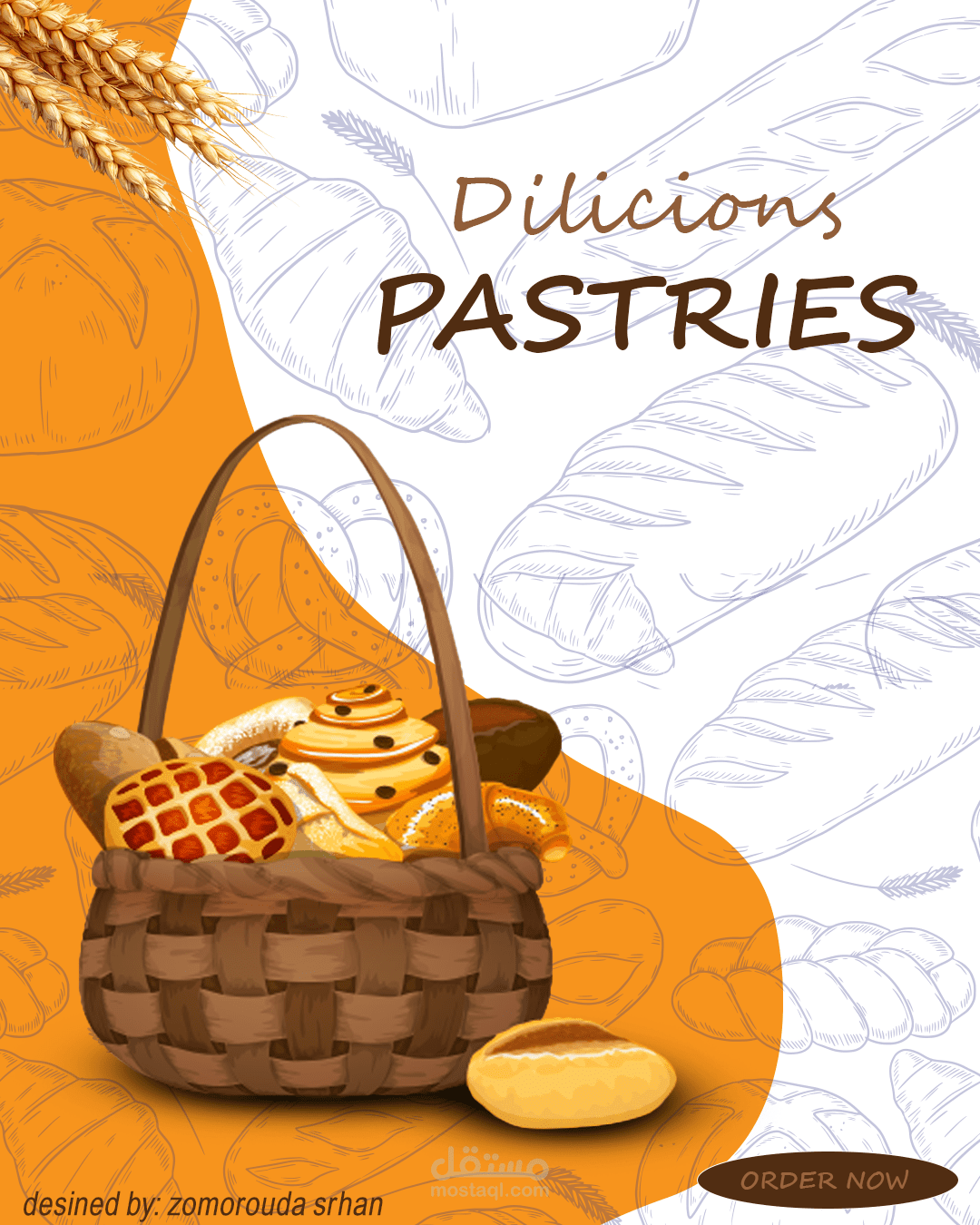 تصميم مخبوزات