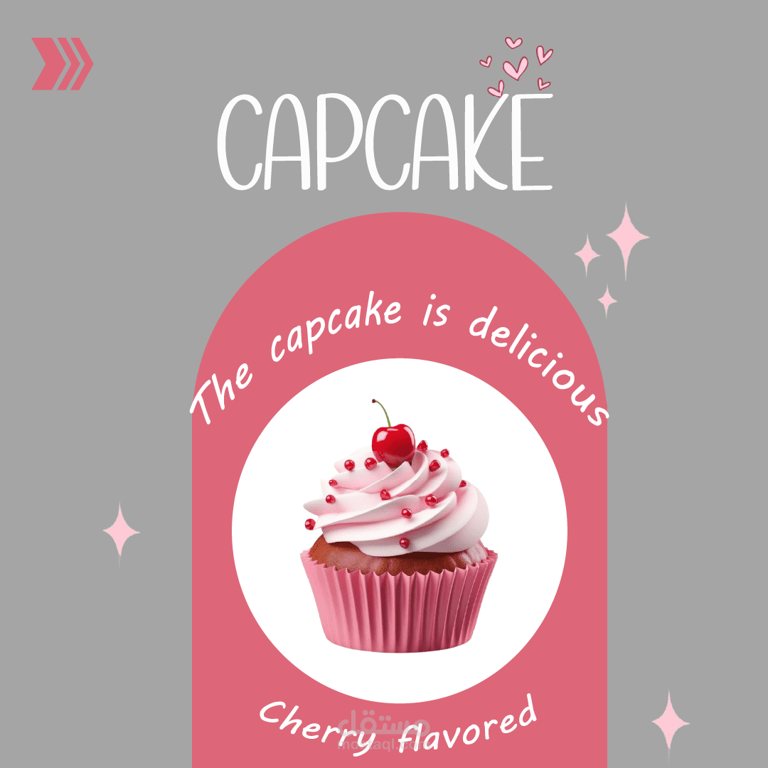 كاروسيل لحلويات