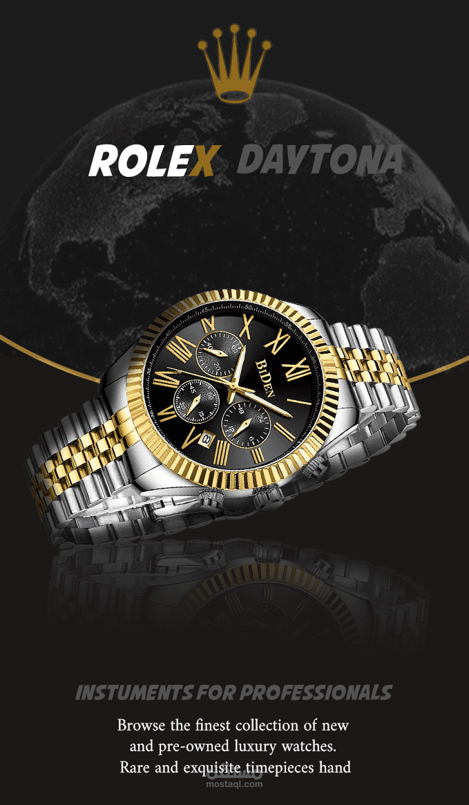 ساعة روليكس