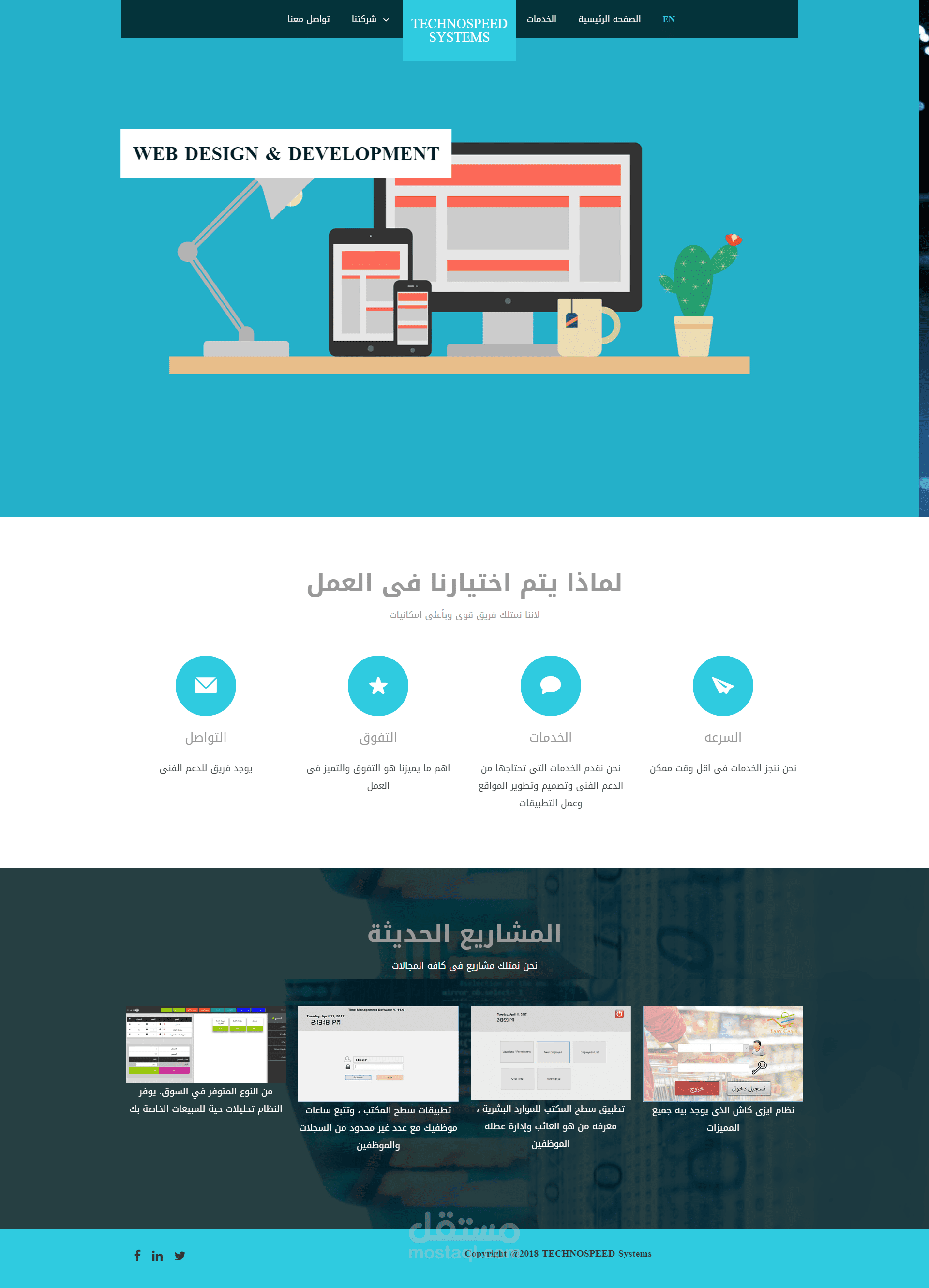 موقع الكتروني