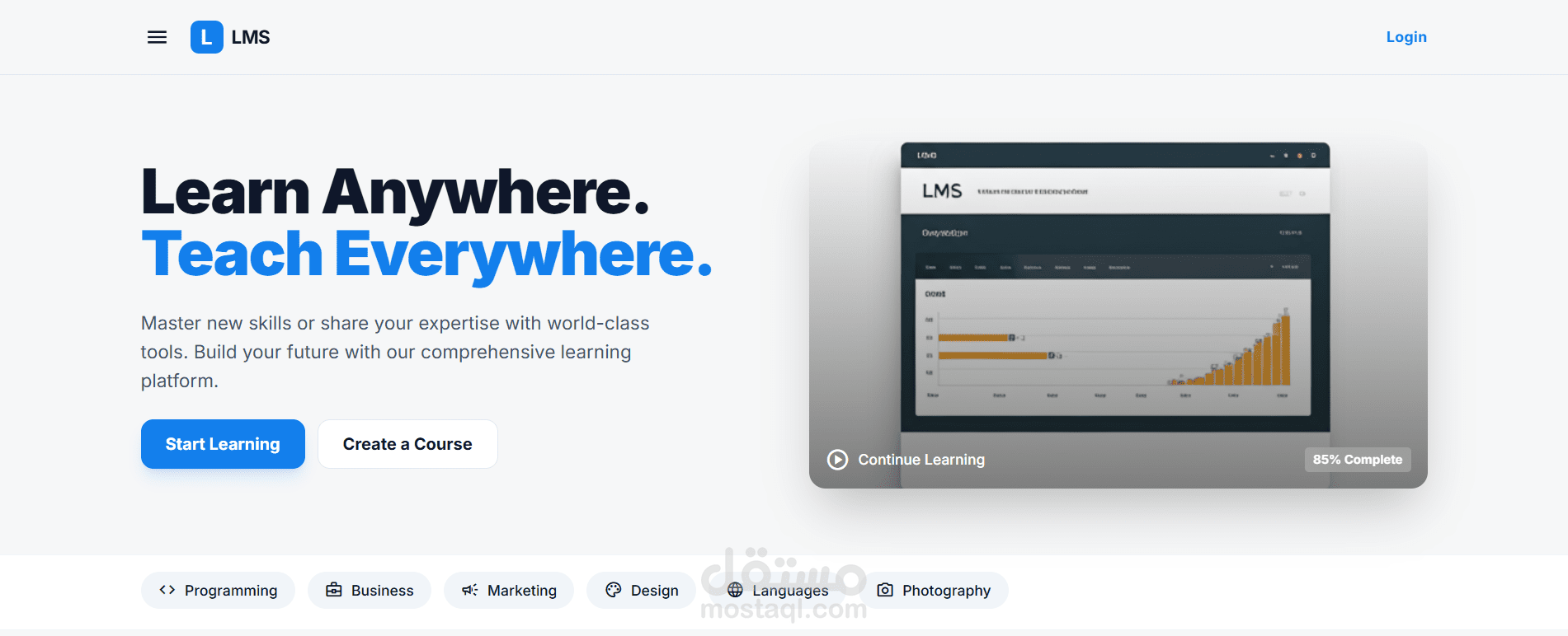 منصة إدارة التعليم الإلكترونية