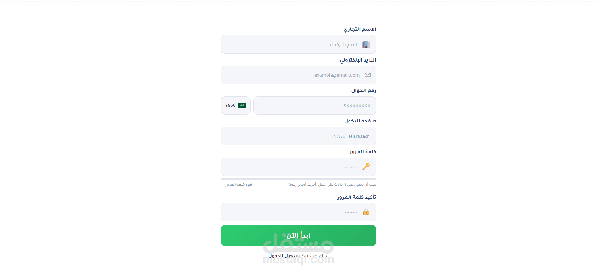 Odoo-custom signup page : صفحة تسجيل خاصة - توثيق ايميل - استكمال بيانات الشركة