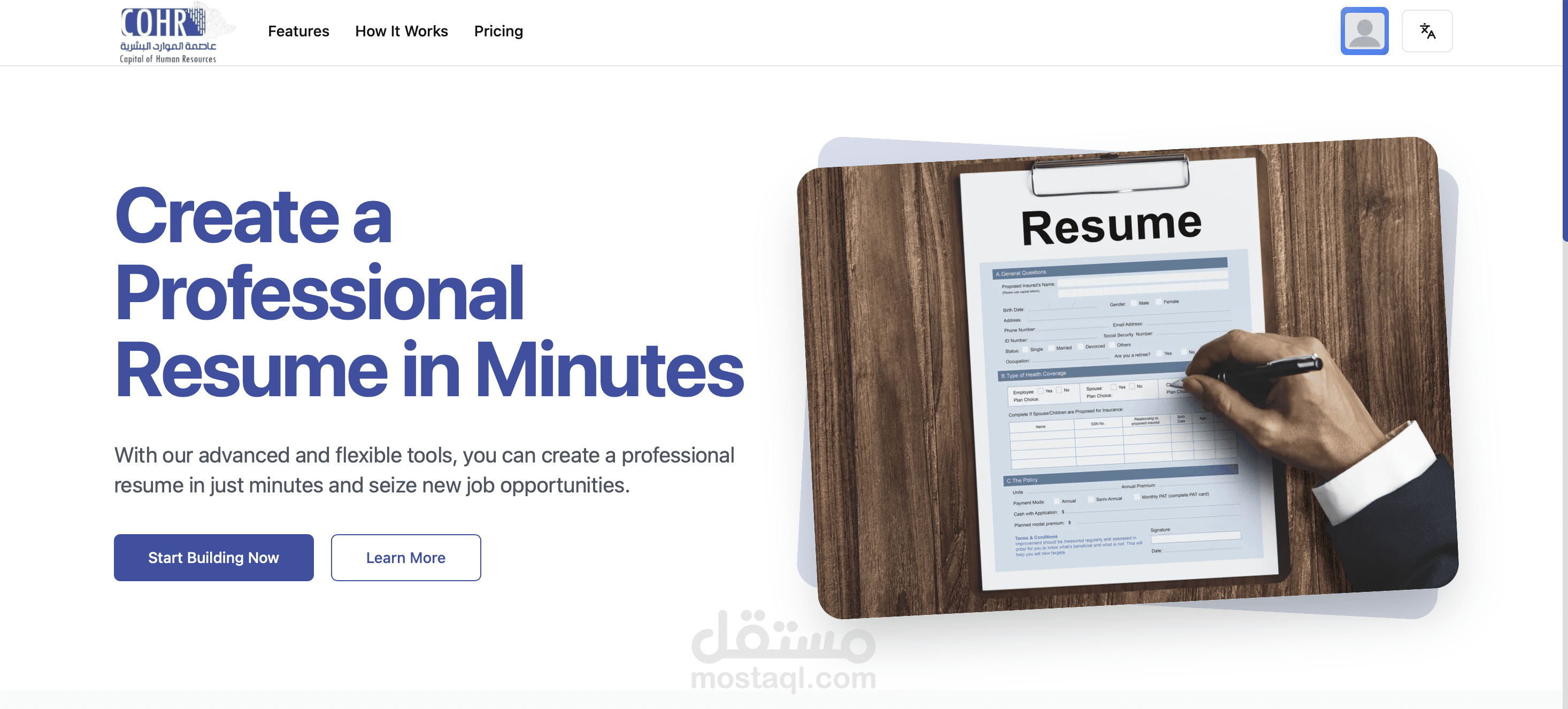 Resume Builder | منشئ سير ذاتيه
