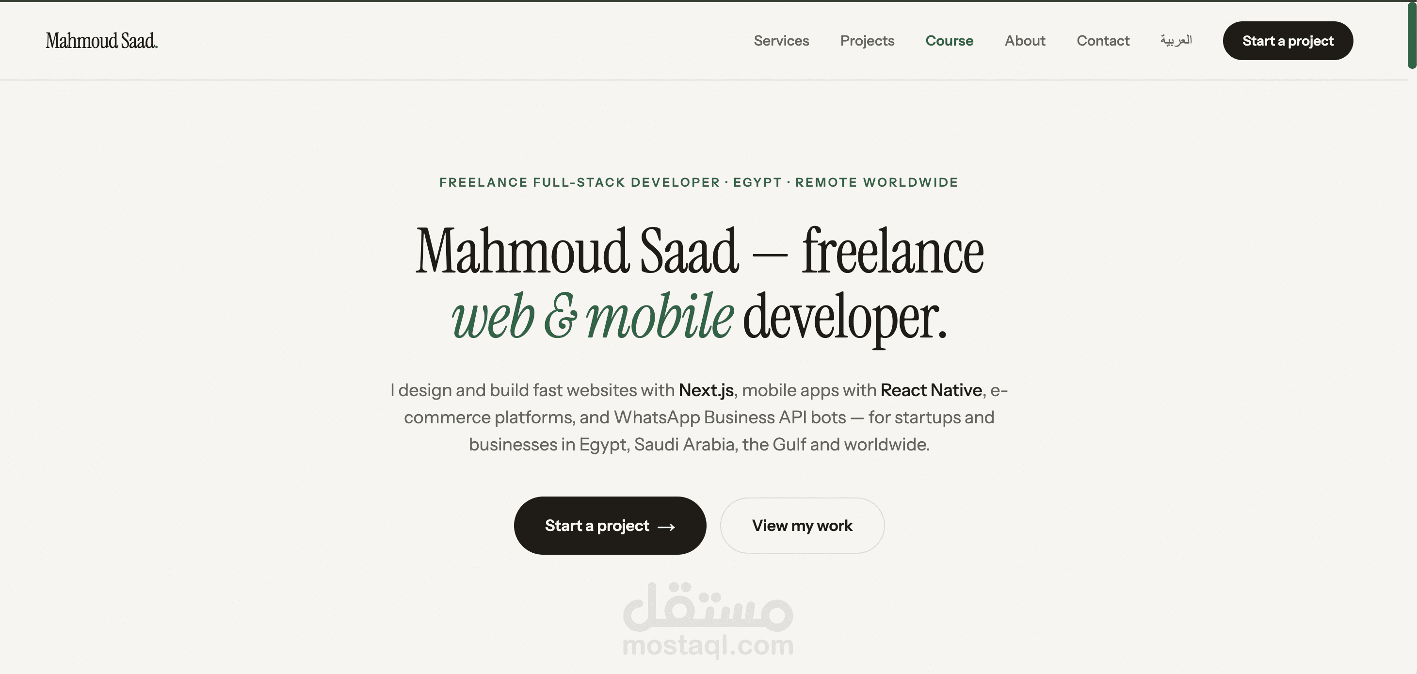 الموقع الشخصي (Portfolio) — مطوّر Full-Stack بـ Next.js و React Native