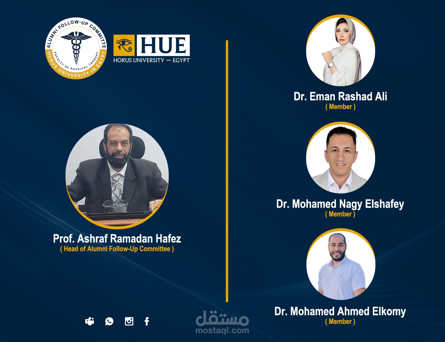 تصميم بوستر رسمي لجامعة (Academic / Corporate Design)