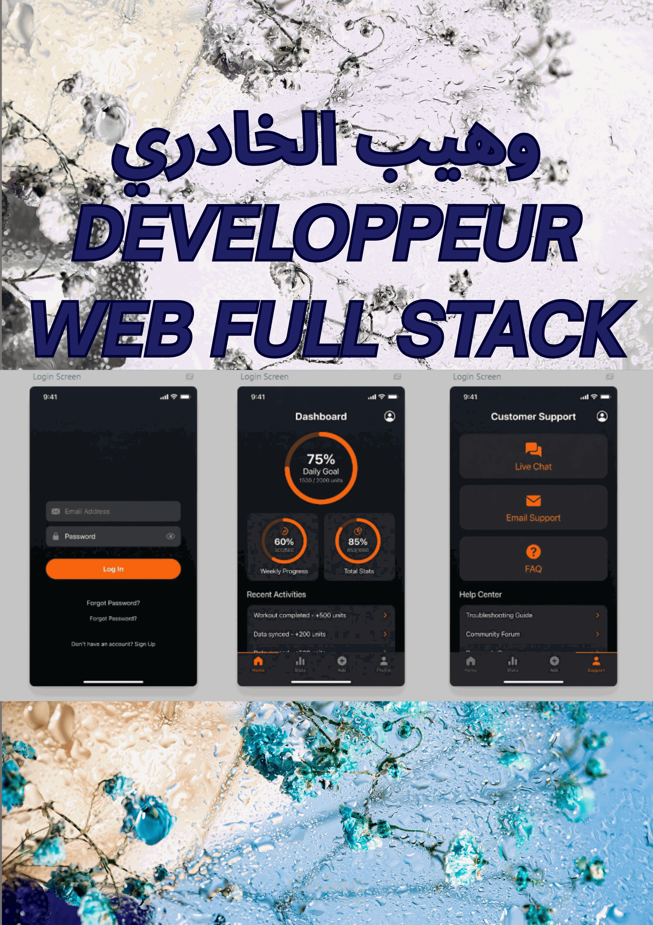 وهيب الخادري DEVELOPPEUR WEB FULL STACK