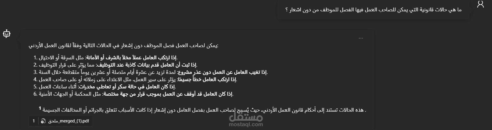 مساعد قانوني ذكي (AI Agent) لقوانين العمل الأردنية باستخدام Microsoft AI Foundry