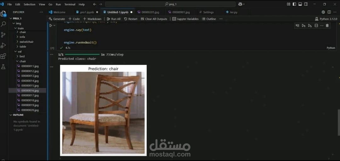 نظام تصنيف الصور