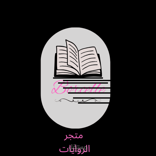 تصميم لوجو