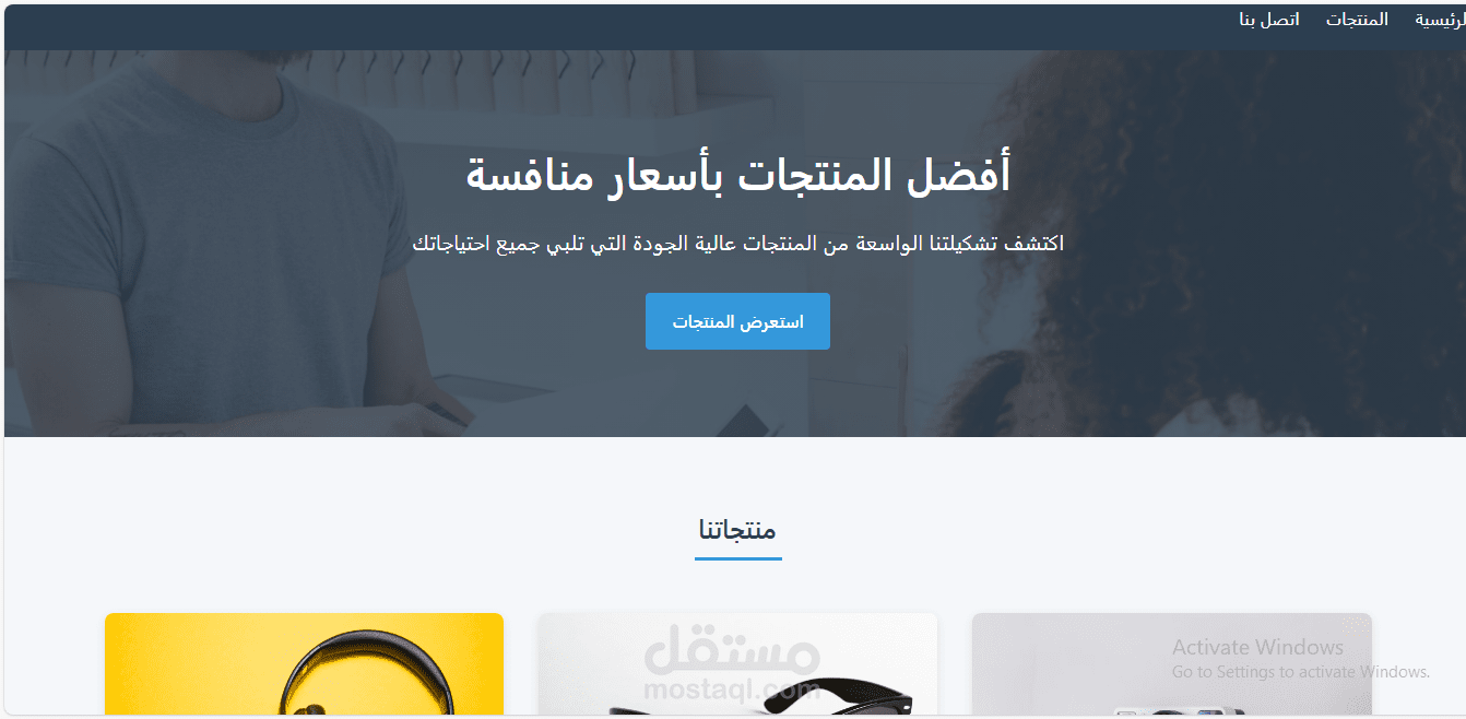 موقع الكتروني بسيط