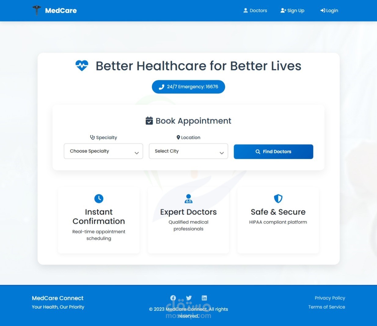 نظام إدارة وحجز المواعيد الطبية