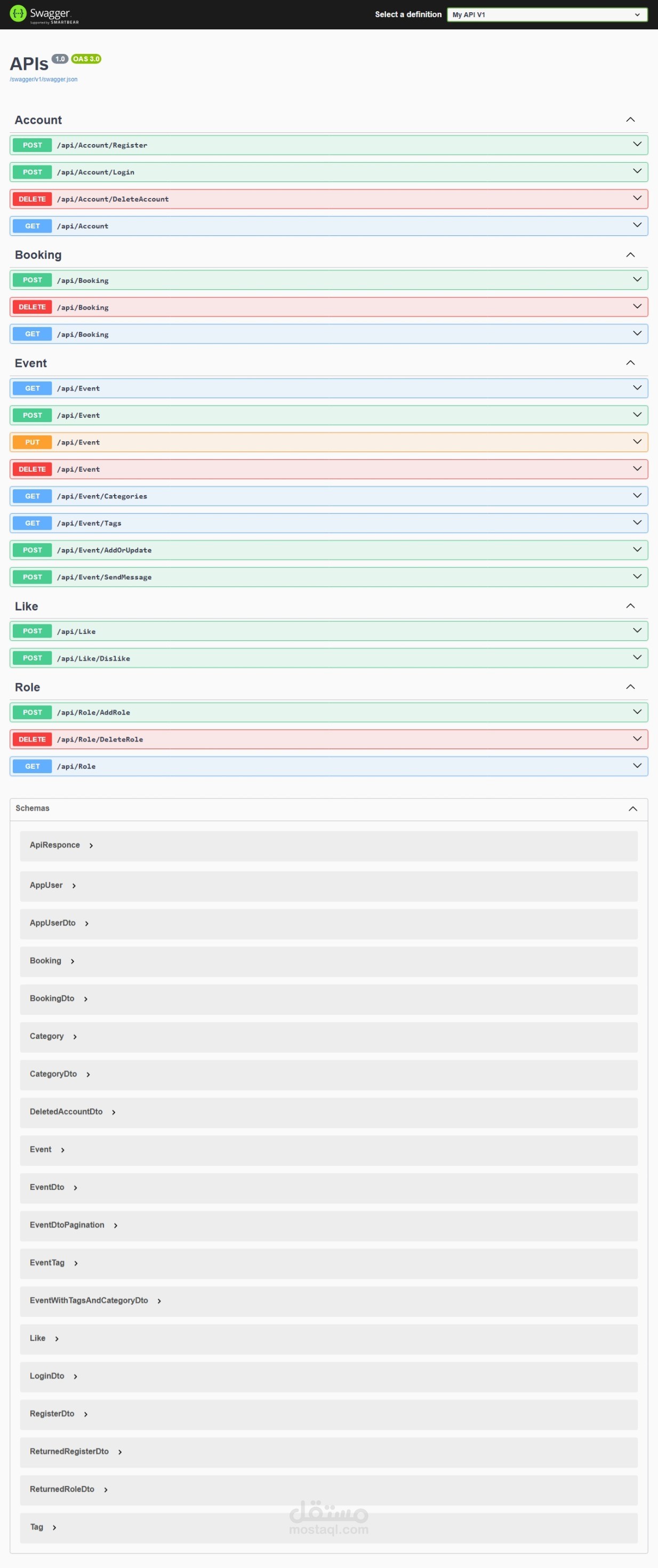 نظام إدارة وحجز الفعاليات