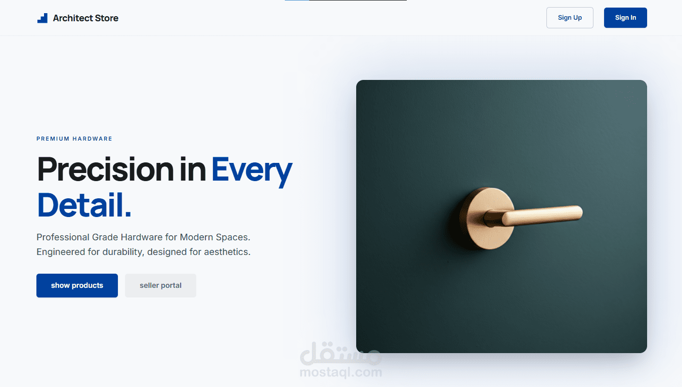 متجر إلكتروني متكامل