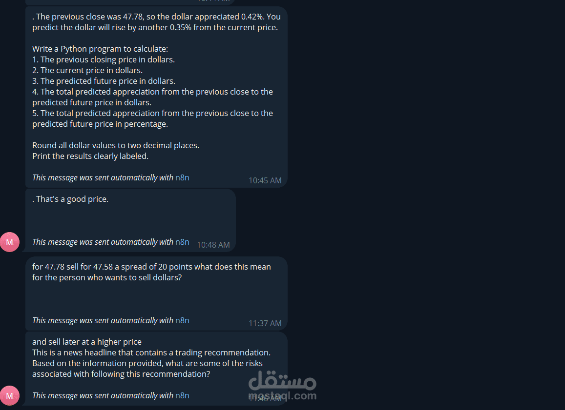 نظام تنبيهات ذكي عبر Telegram للمستثمرين وأصحاب الأعمال