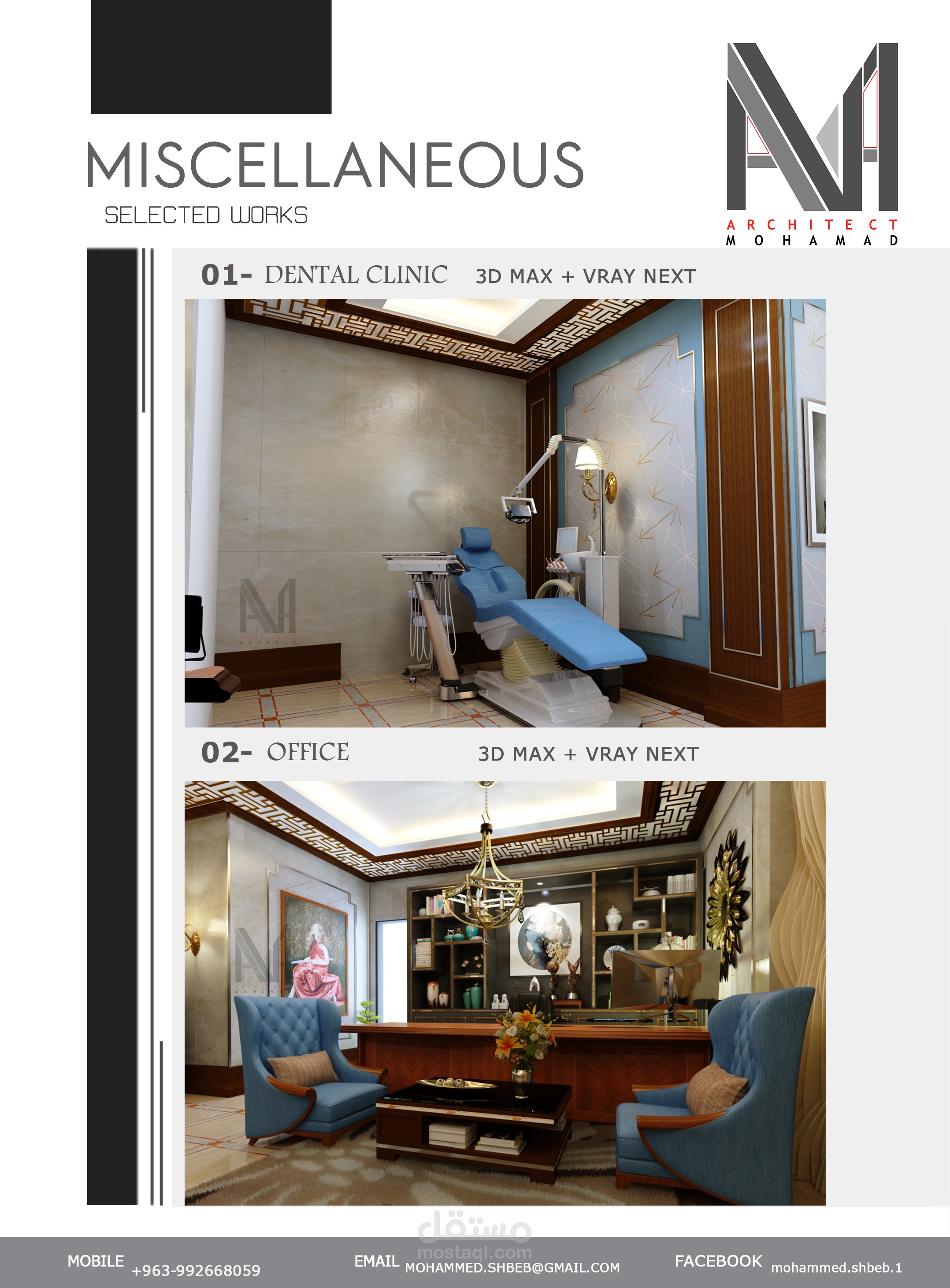 Project interior design