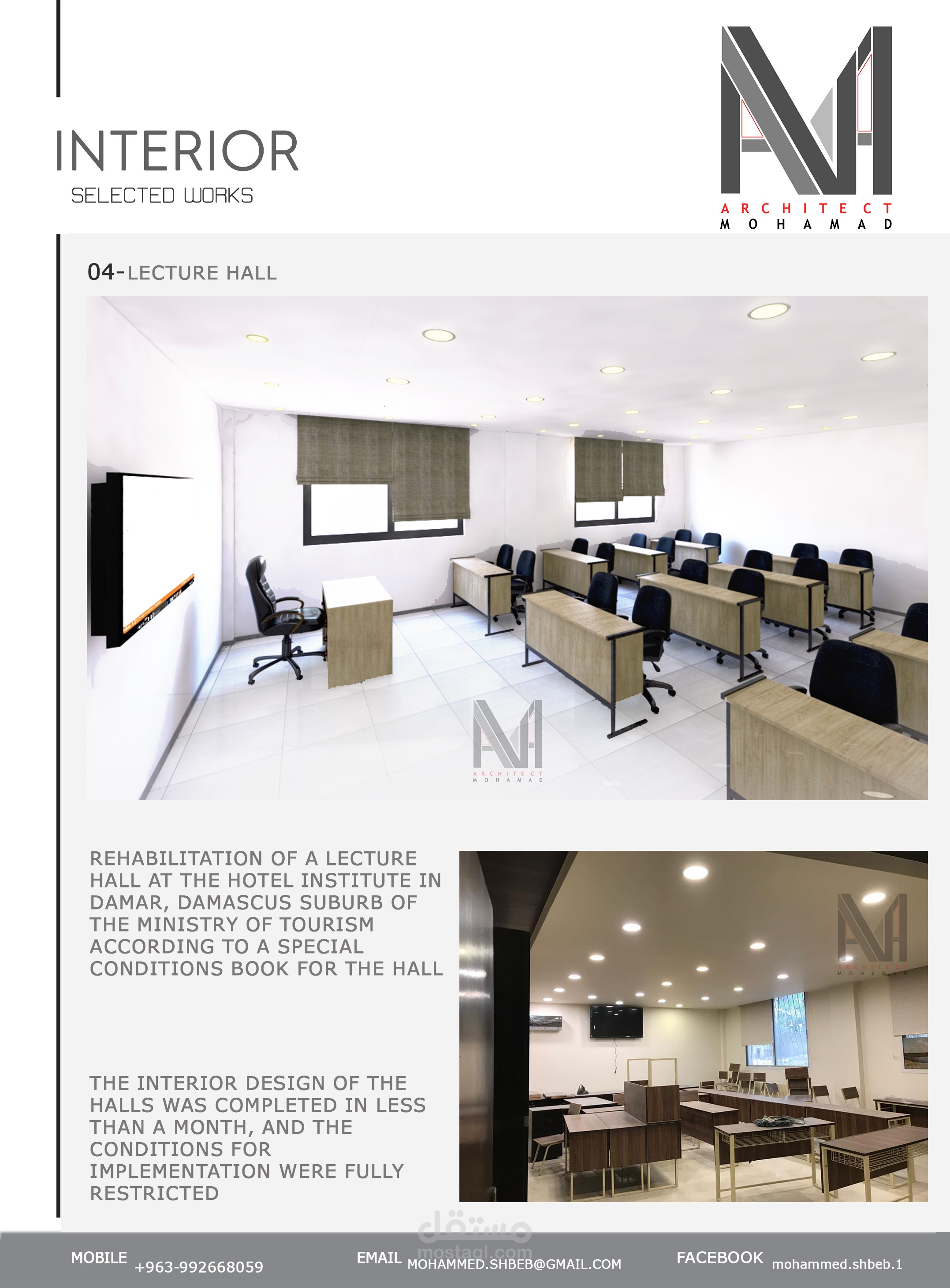 Project interior design