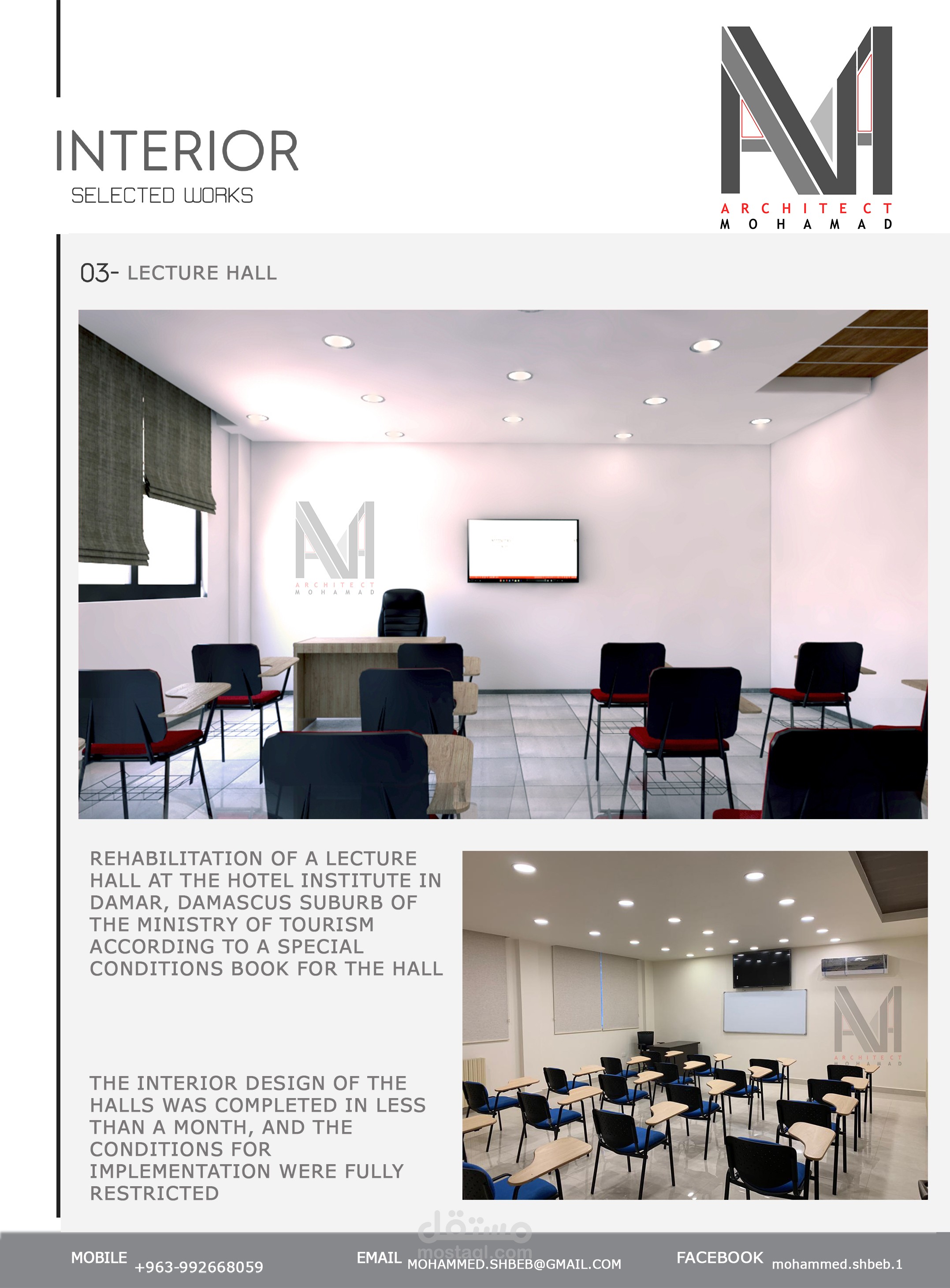 Project interior design