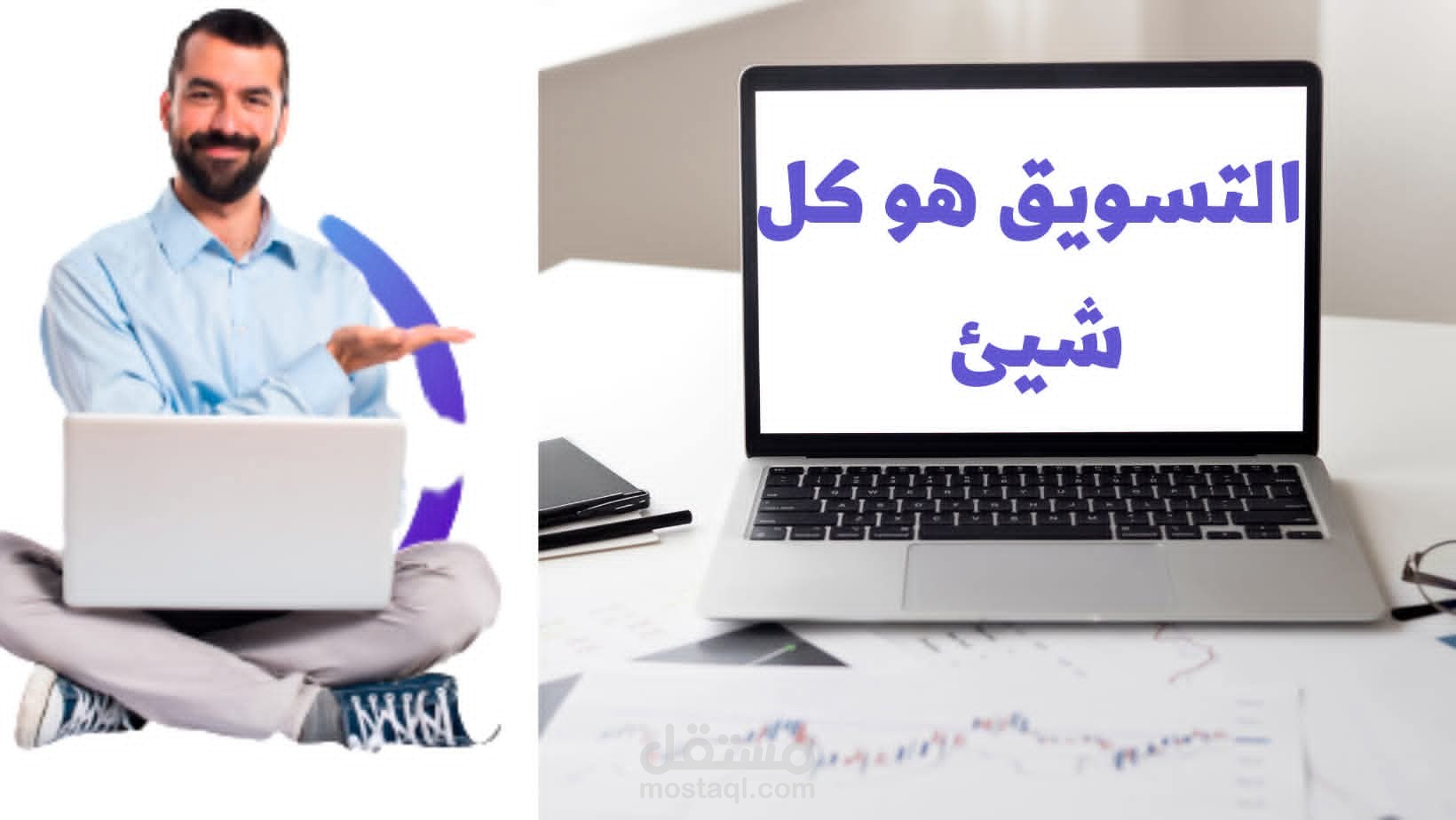 العمل عل كانفا