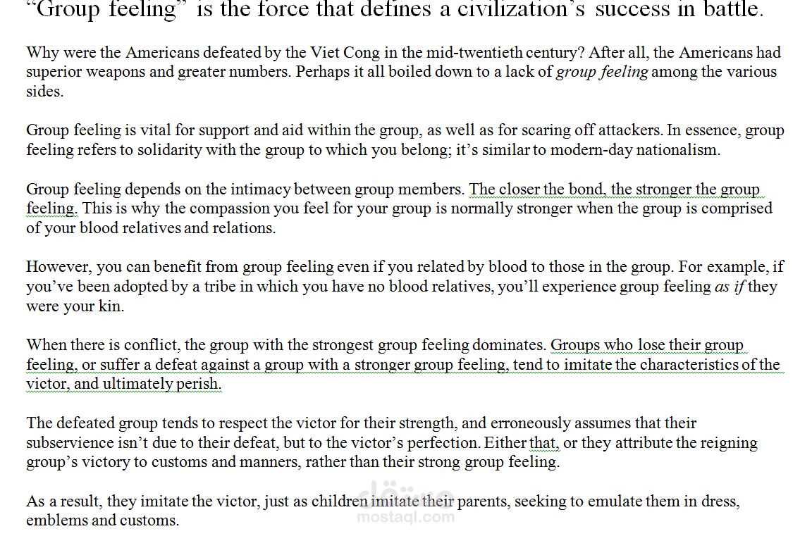 ترجمة (إنجليزي - عربي)