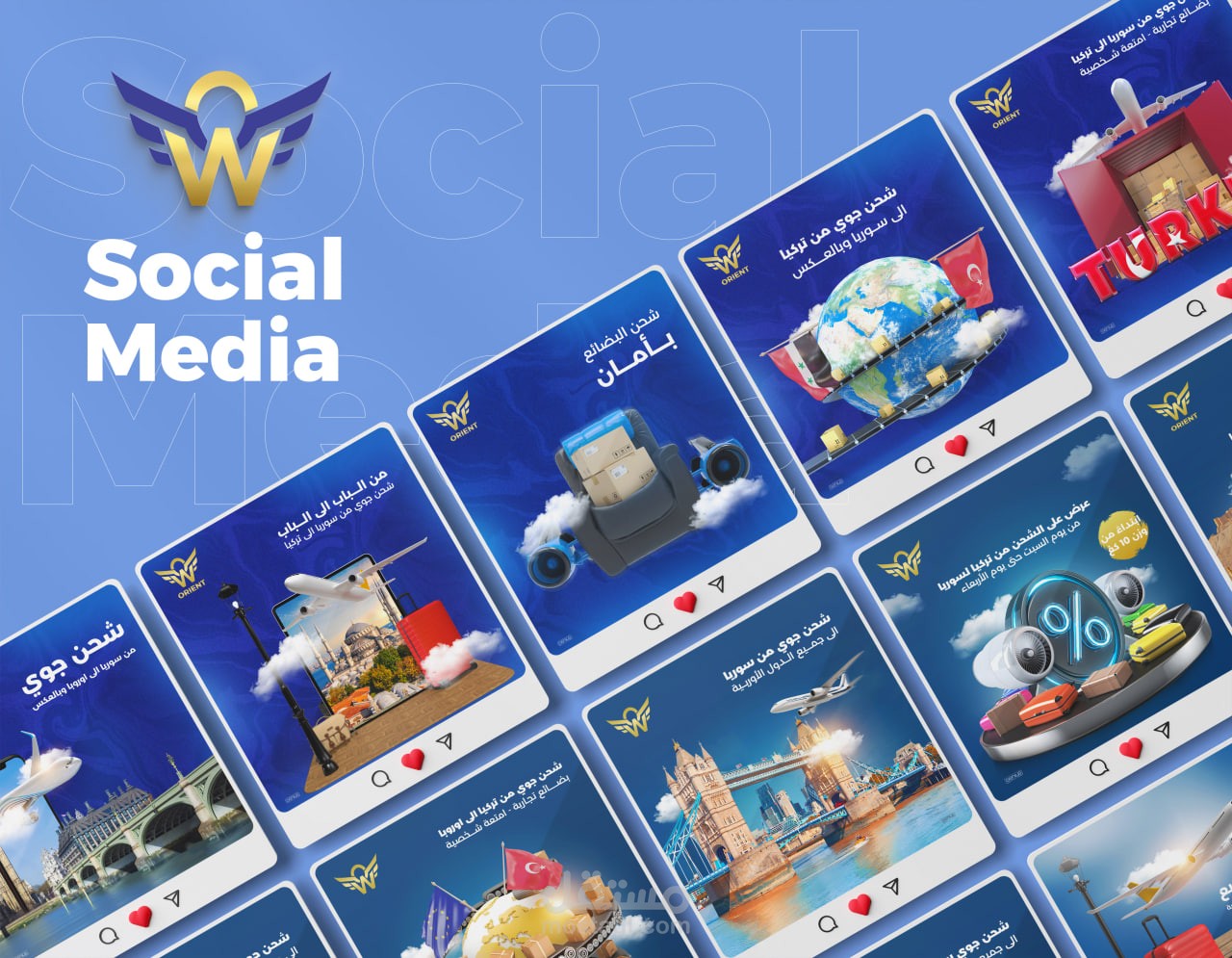 مجموعة من التصاميم في مجال سوشال ميديا