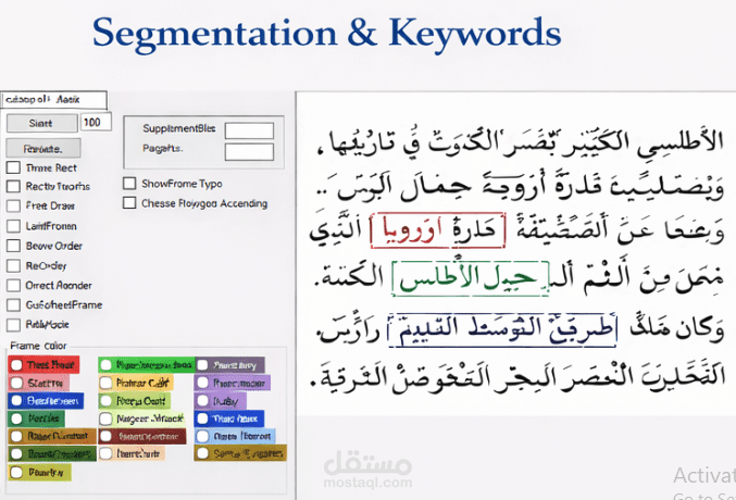 Segmentation & Keyword