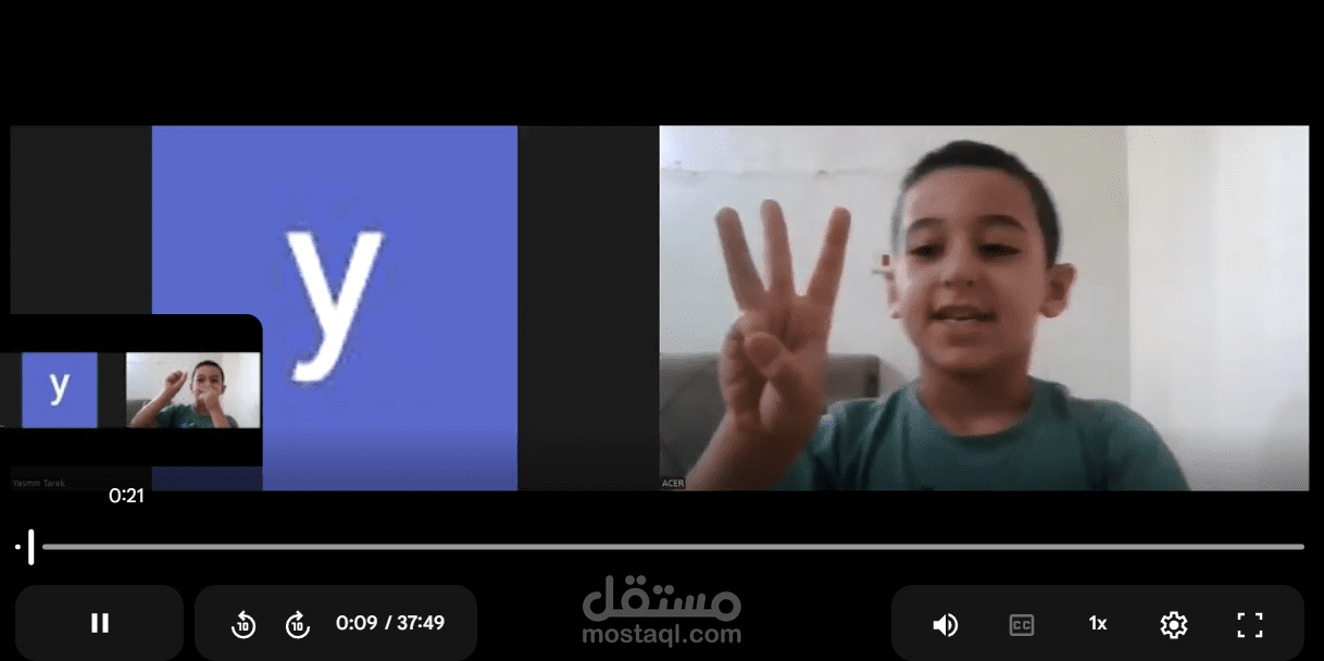 شرح الصوتيات للأطفال