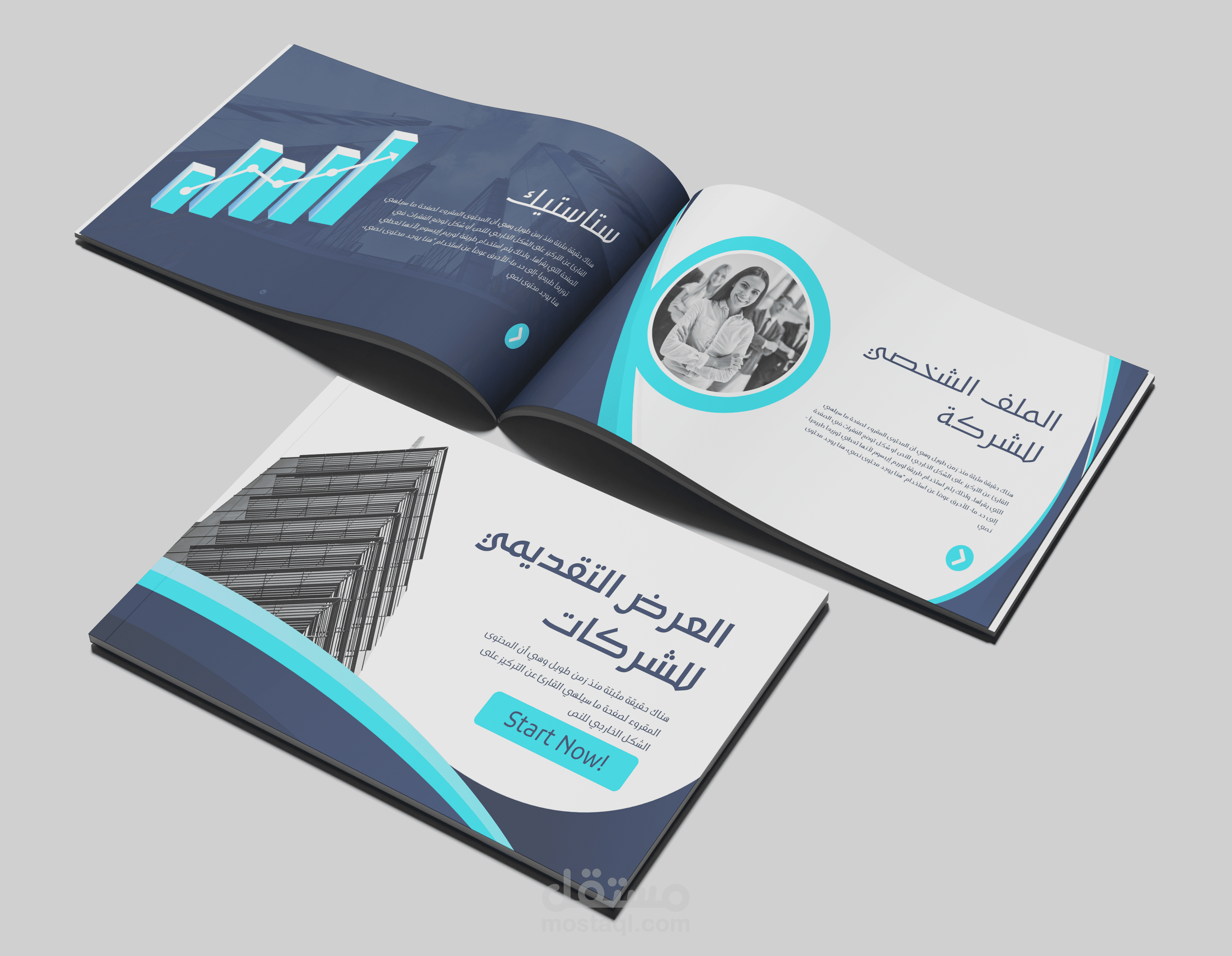 عرض تقديمي بور بوينت