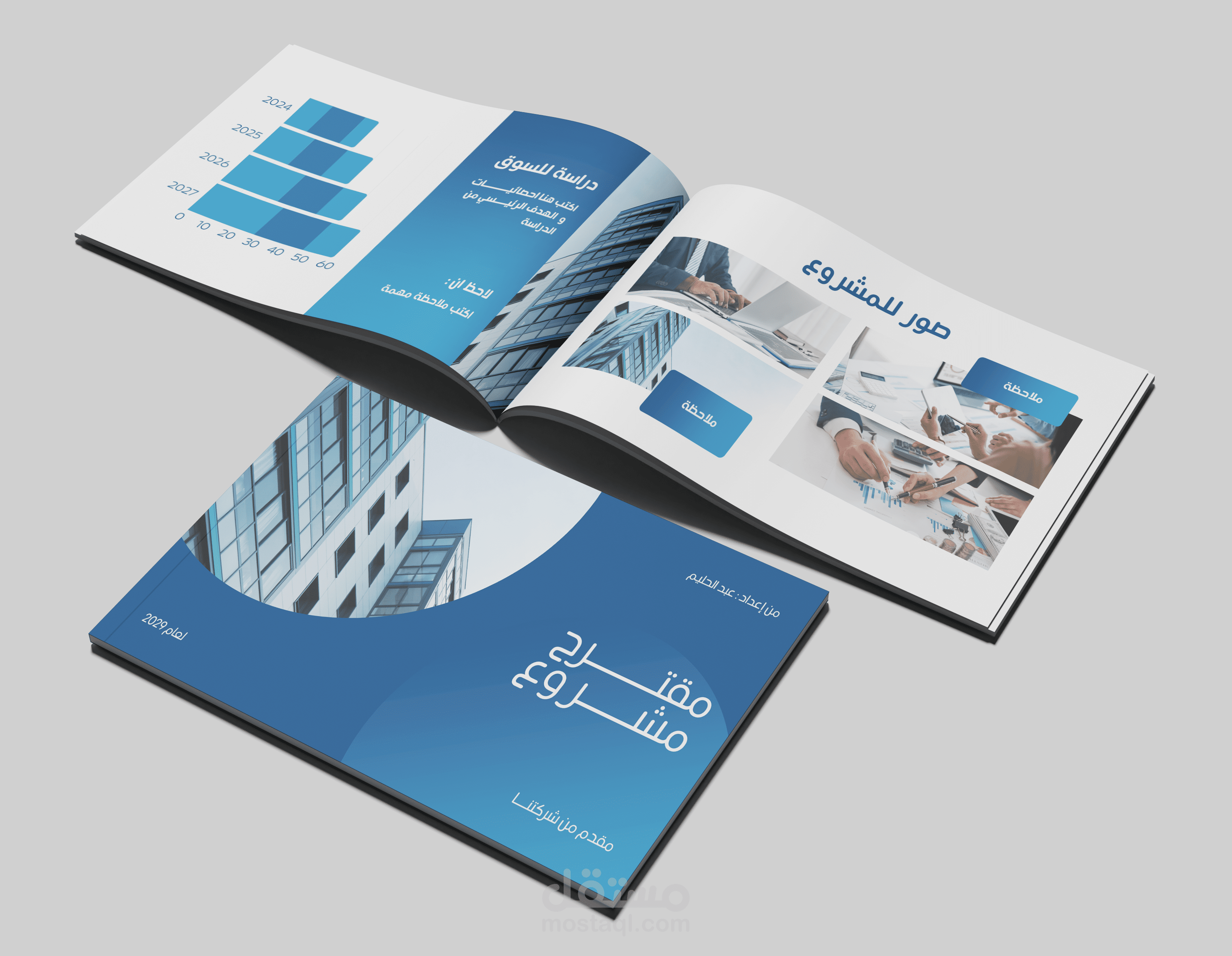 عرض تقديمي بور بوينت   (2)