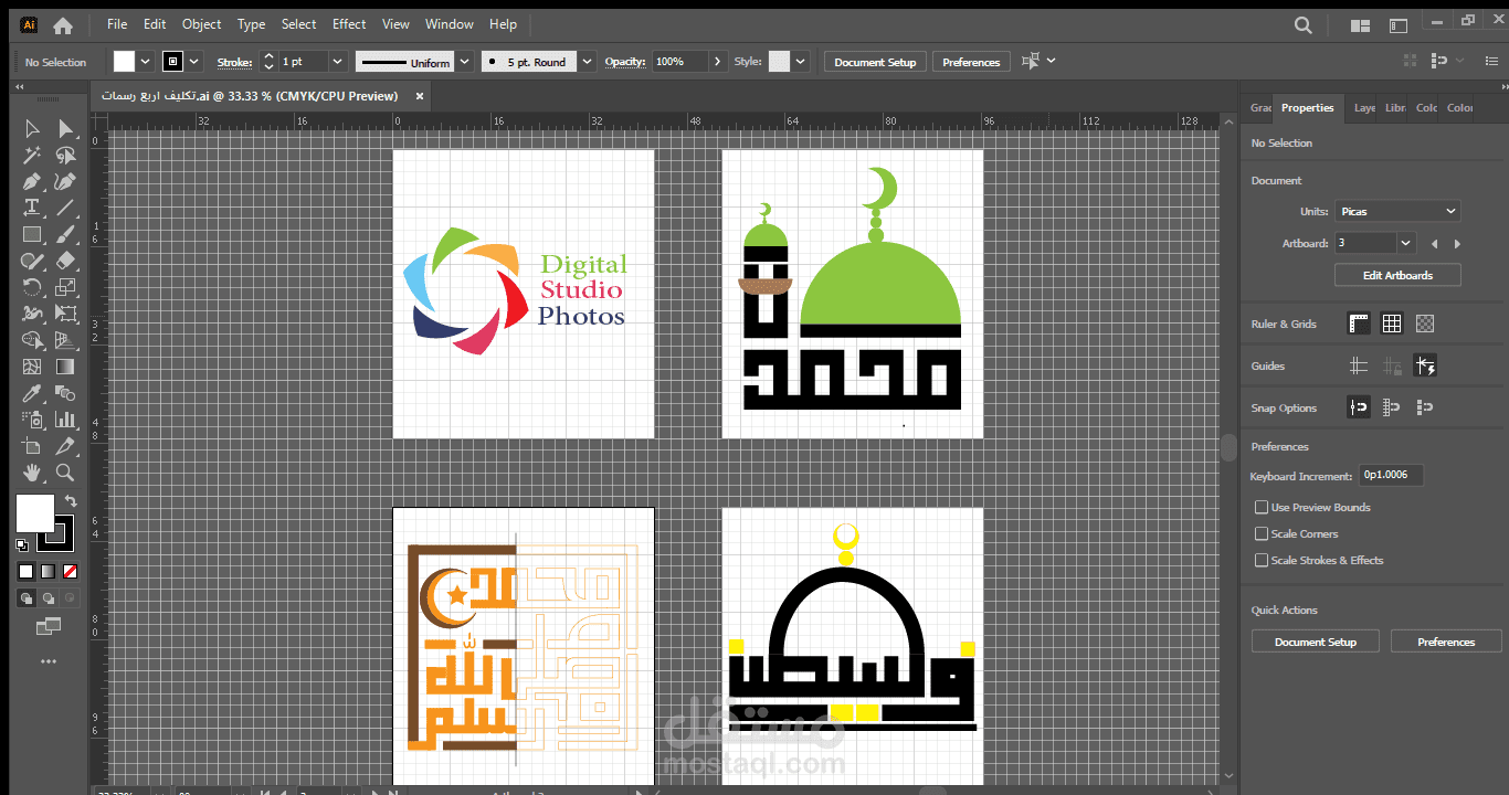 تصميم جرافيكي ومنتاج