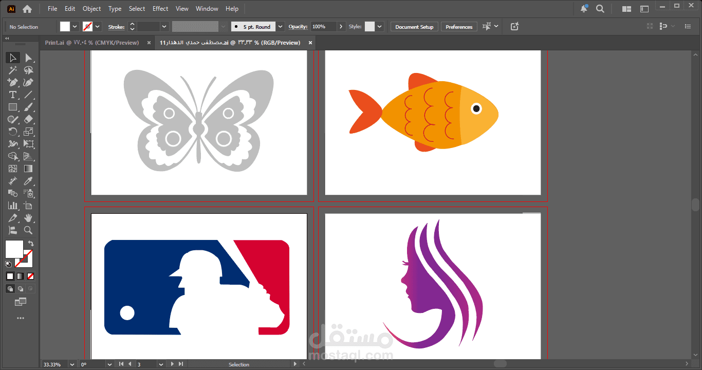 تصميم لوجو ورسمات