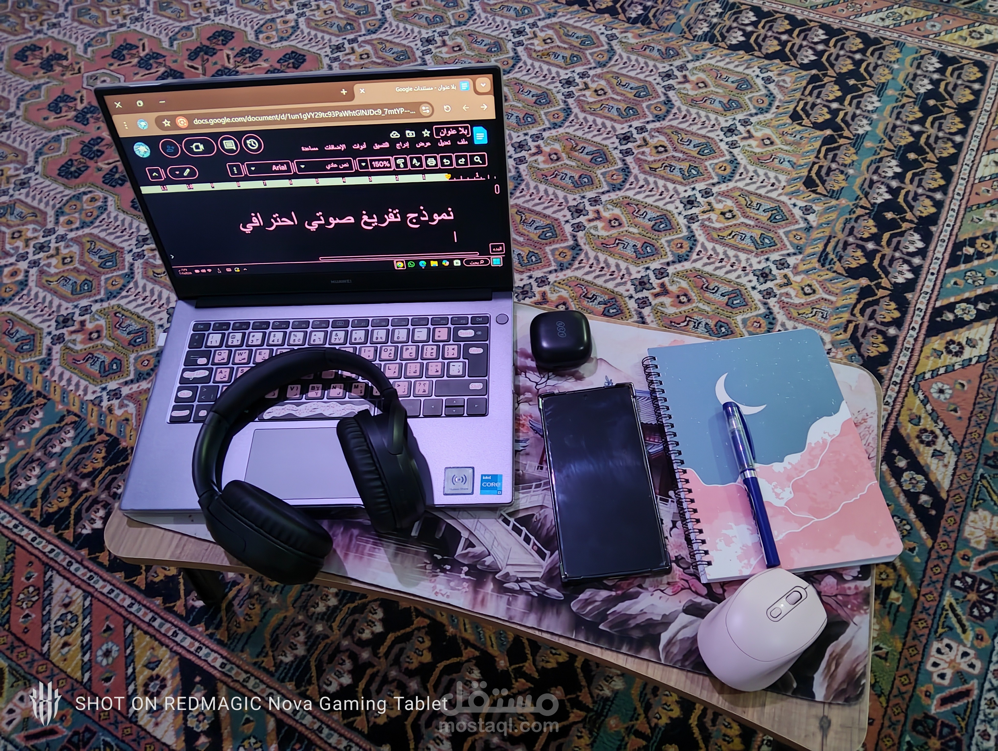 تفريغ نص من فيديو