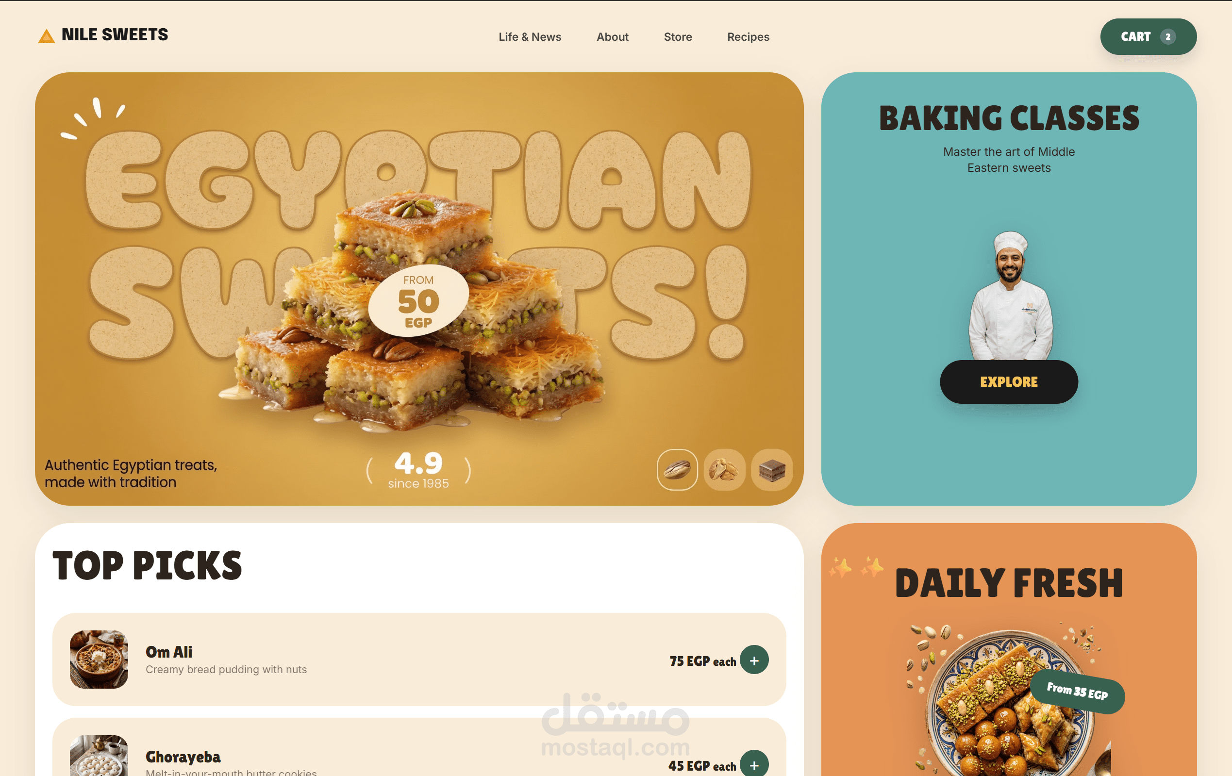 sweet store landing page