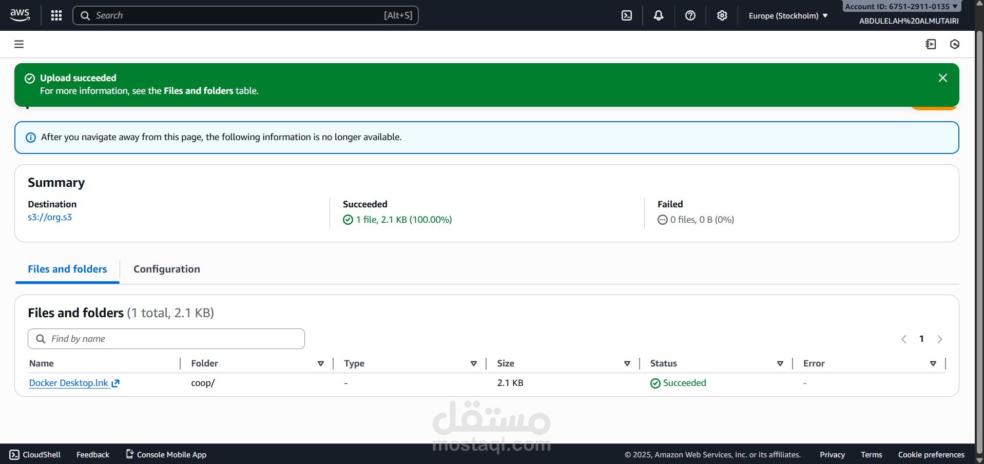 إعداد وتكوين AWS S3 لتخزين الملفات والنسخ الاحتياطي السحابي