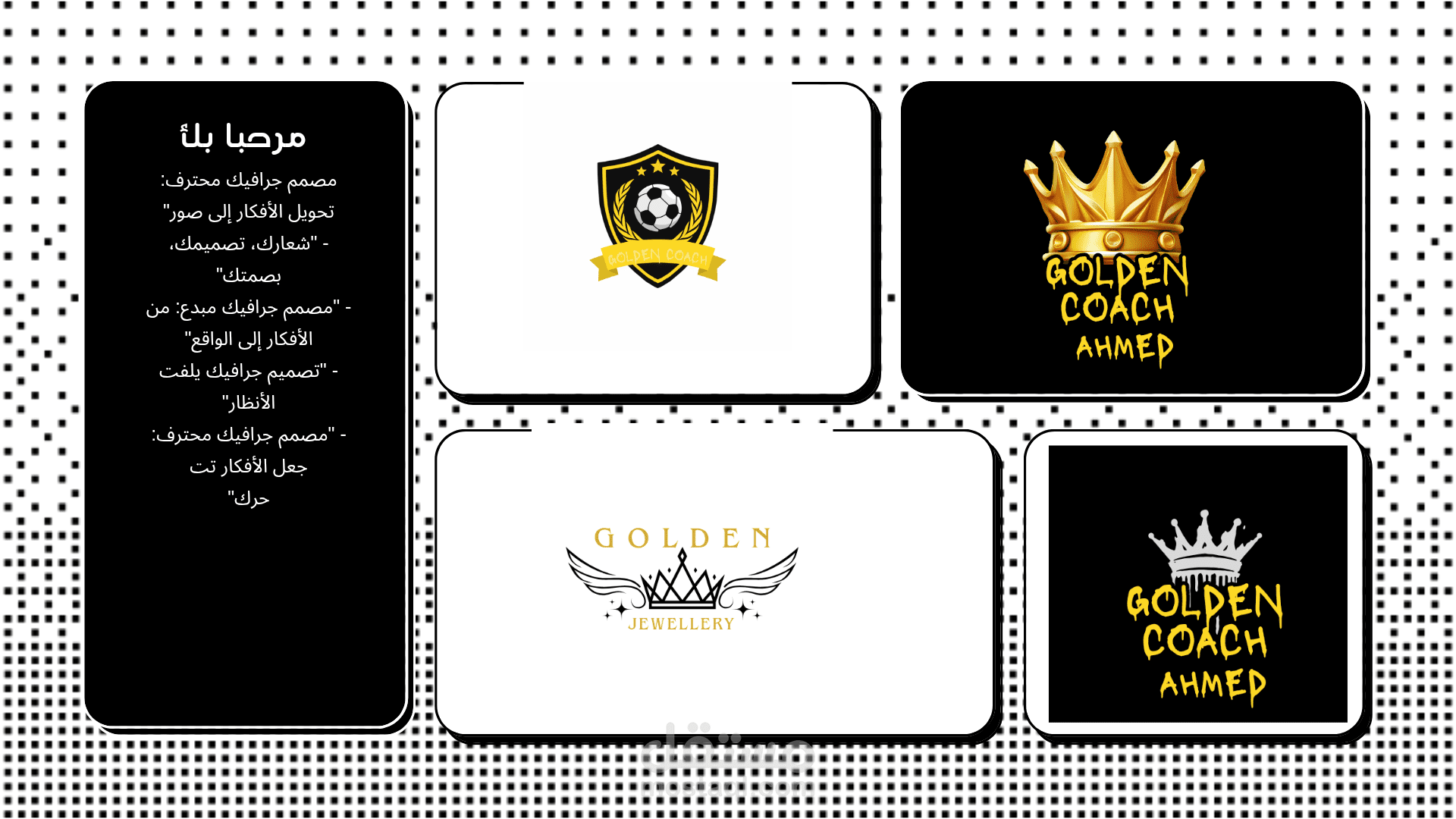 تصميم شعارات بشكل احترافي